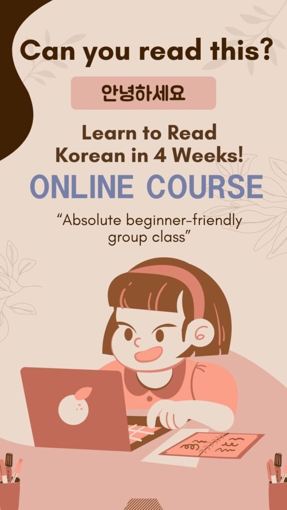 Google Meet Korean alphabet class for beginners