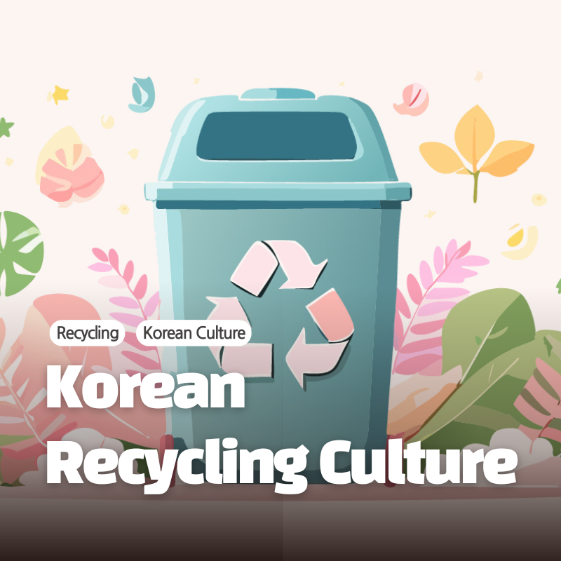 Korean Recycling Culture