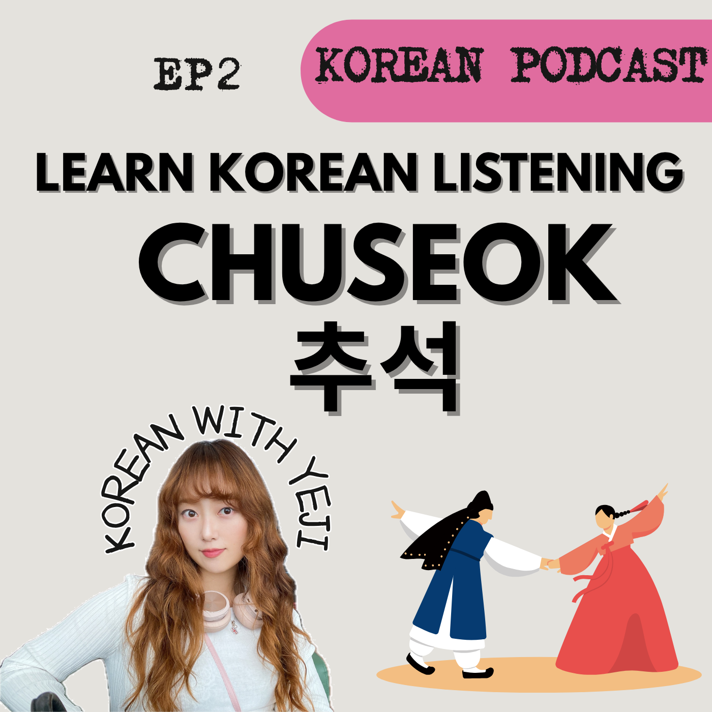 Chuseok Korean Listening PDF