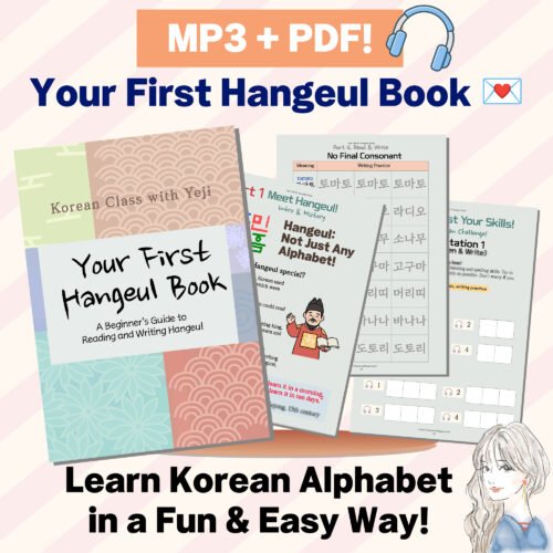 Korean Alphabet Workbook Cover PDF