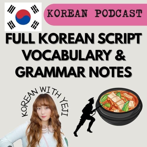 Korean food podcast PDF – Learn Korean with Budae-jjigae story