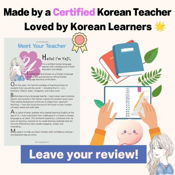 MP3 audio for Korean pronunciation