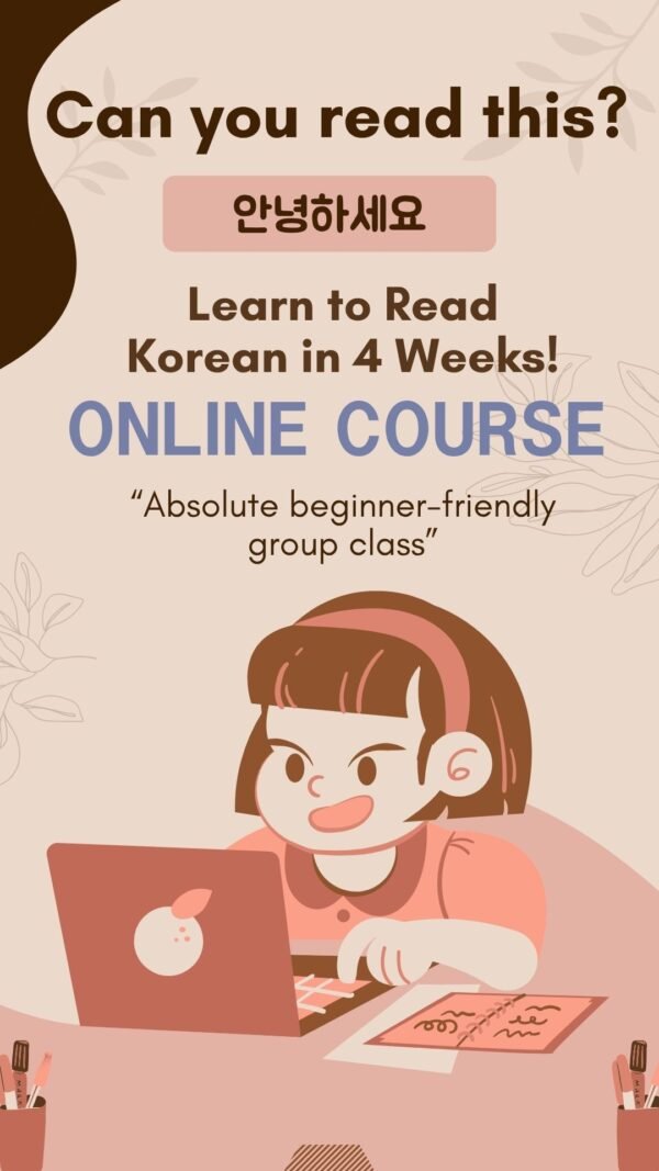 Google Meet Korean alphabet class for beginners