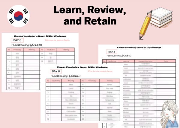 Build your own vocabulary section – Korean noun workbook
