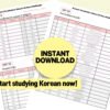 Practice Korean nouns learn Korean vocabulary – digital PDF