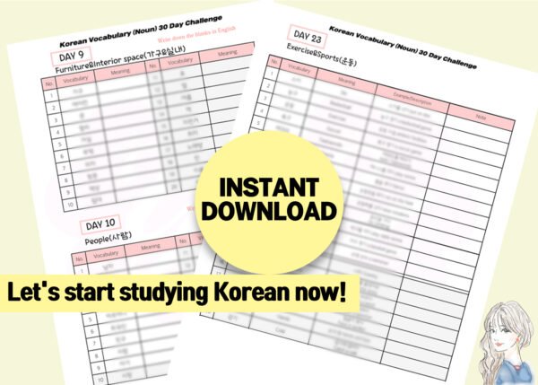 Practice Korean nouns learn Korean vocabulary – digital PDF