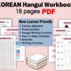 💗 Korean Hangul Workbook for Beginners | Korean Alphabet Writing Practice PDF