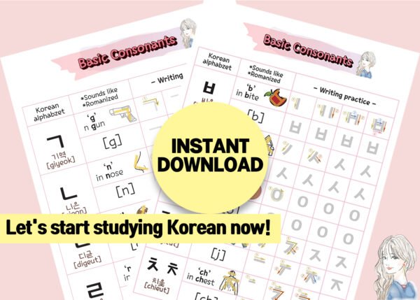 💗 Korean Hangul Workbook for Beginners | Korean Alphabet Writing Practice PDF